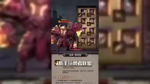 勇者礼盒武器插图