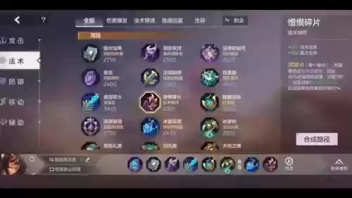 曙光破晓带什么远古装备_1插图