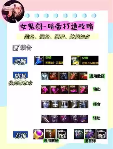 暗帝90做什么武器插图