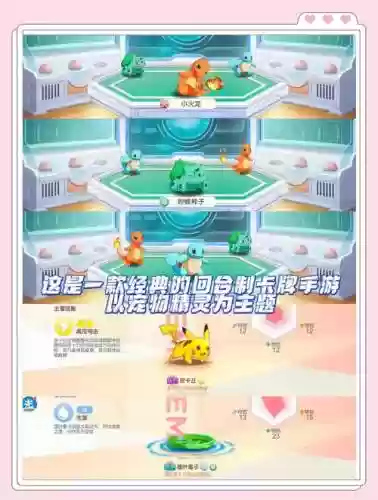 宝贝觉醒阵容搭配插图