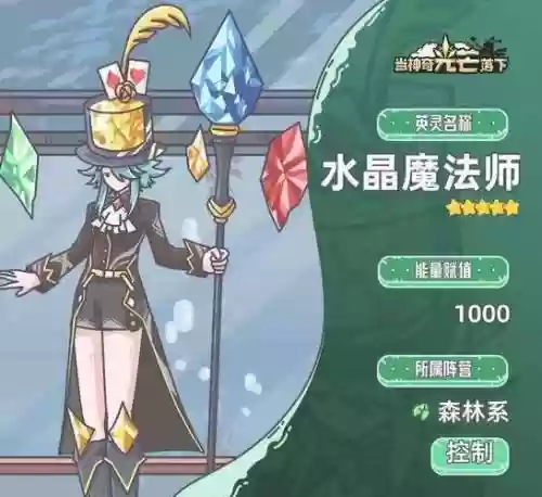 光芒推荐阵容_1插图