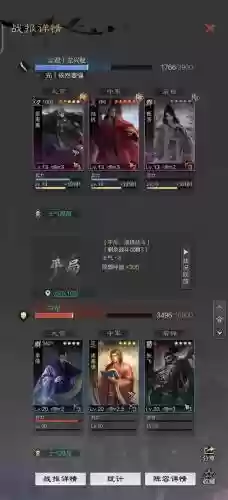 爷爷队开荒技能插图