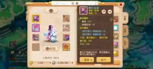 梦幻西游手游化生加几敏插图