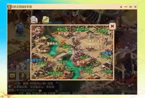 梦幻西游手游考古选择什么工坊插图1
