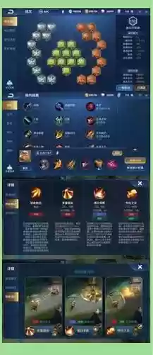 后羿2技能怎么用_1插图