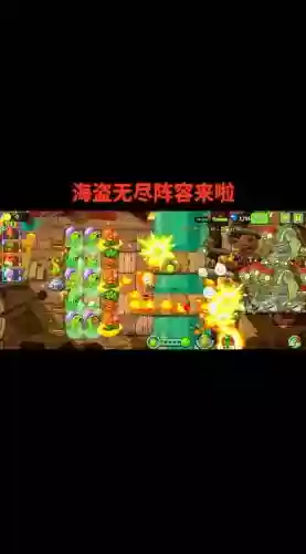 海盗阵容远古插图