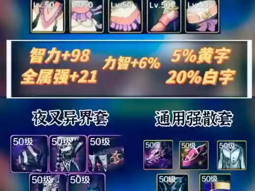 鬼泣85史诗武器首选什么意思插图1
