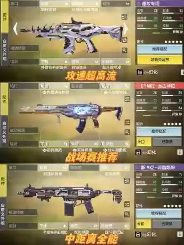 使命召唤2战武器大全插图