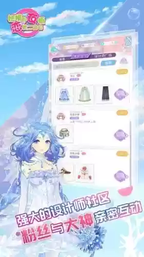妖精的衣橱攻略6插图1