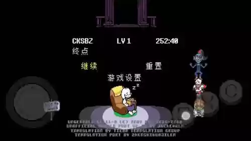 传说之下和平结局攻略_1插图