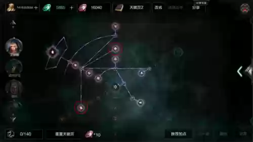 拉吉尔傀儡师技能_1插图1