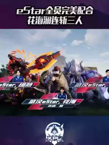花海澜阵容插图