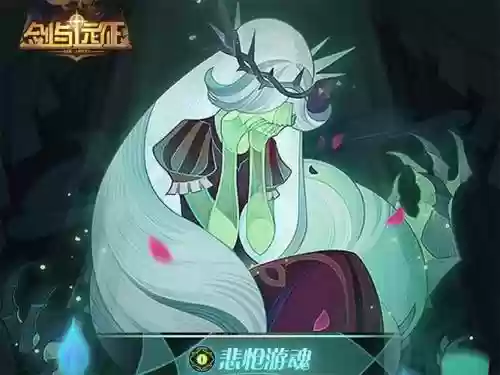 悲怆游魂阵容插图