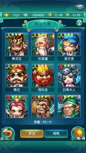 屌丝阵容插图1