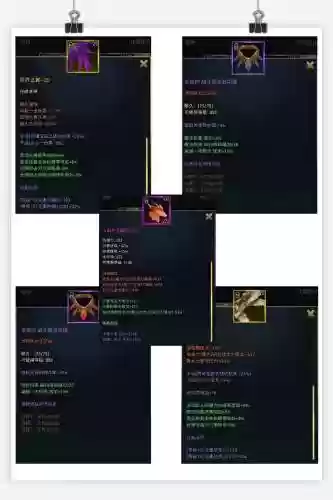失落王城竞技场装备插图