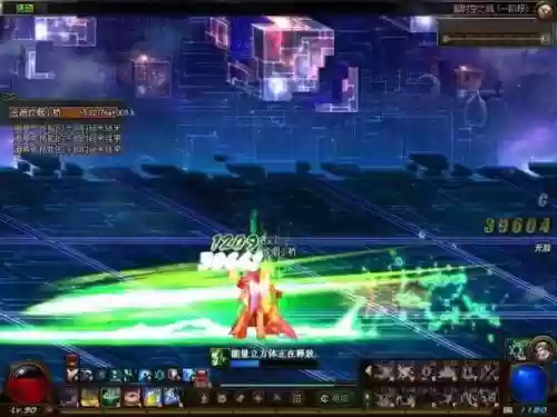 90版红眼武器插图