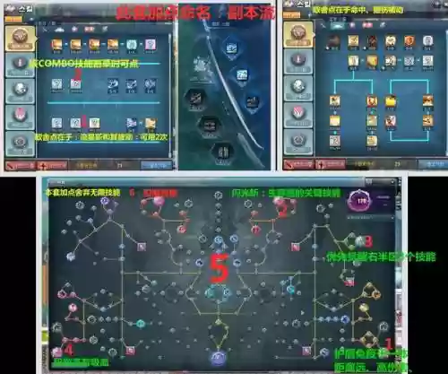 剑圣多少级学觉醒技能插图