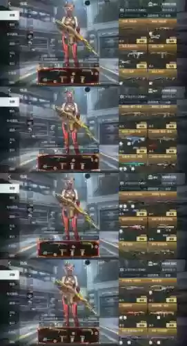 cf王者武器获得插图1