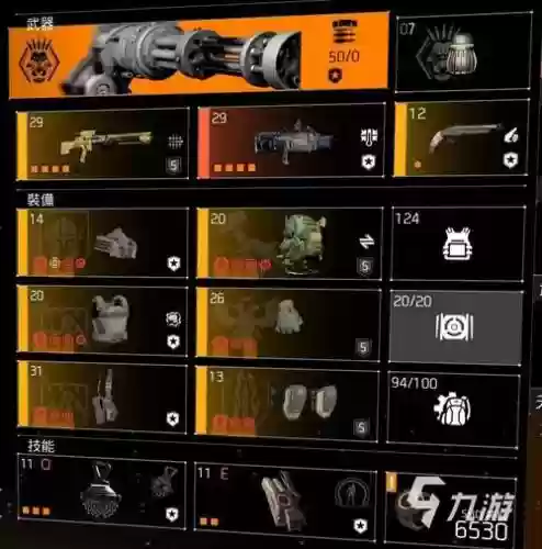 全境封锁工具武器零件插图