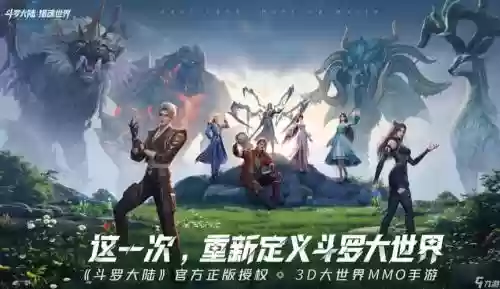 尘心排位阵容插图