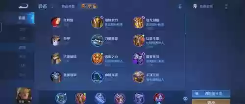 亚瑟如何打老夫子出装备_1插图1