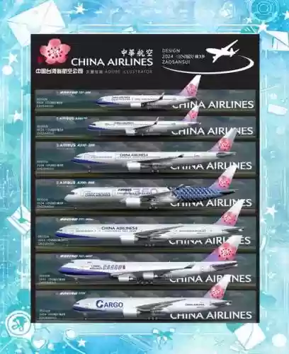 空客最强阵容_1插图1