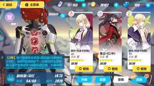 深红武器圣痕_1插图1
