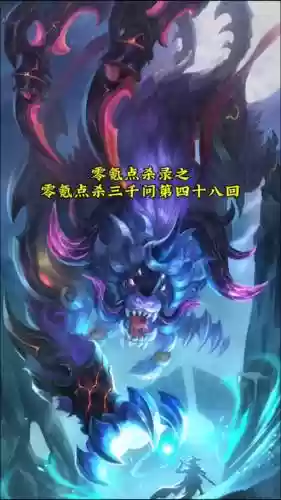 罗喉阵容插图1