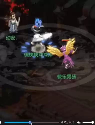 梦幻西游怎么破催眠符插图