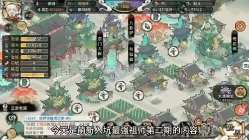 太古最强阵容_1插图1