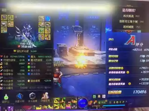 dnf大地女神搬砖带什么装备插图1