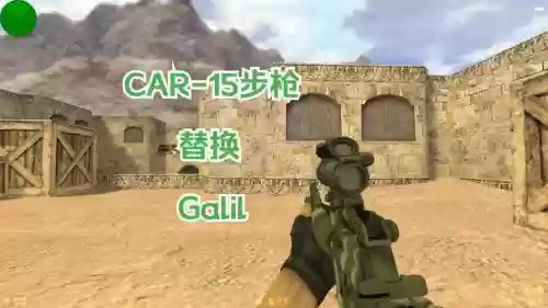 cs怎么该武器模型插图1