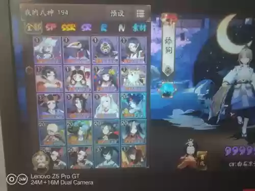 lol天狗阵容_1插图1