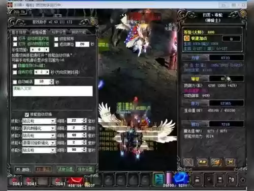 奇迹mu法师幽魂新技能插图1