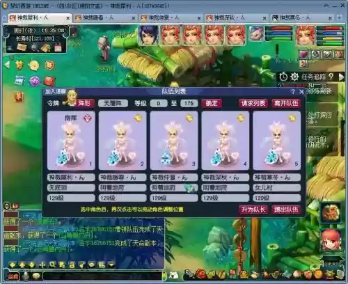 梦幻西游5开有意思么_1插图1