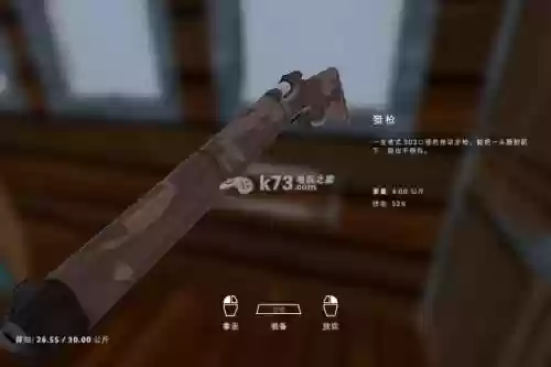 漫漫长夜装备攻略_1插图1