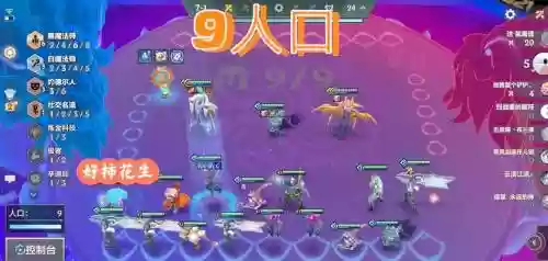 蚂蚱强势阵容插图1