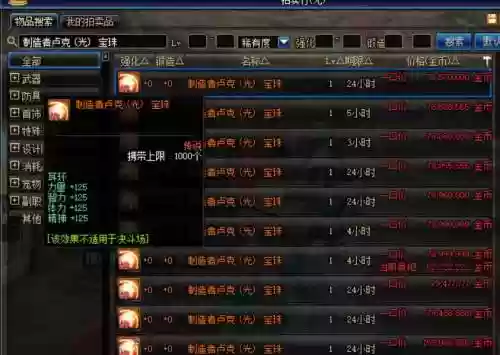光卢克技能什么插图