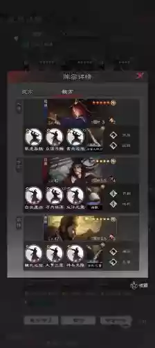 率土之滨恢复阵容_1插图1