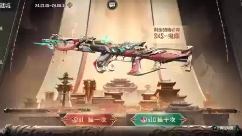 cf新出武器好插图1