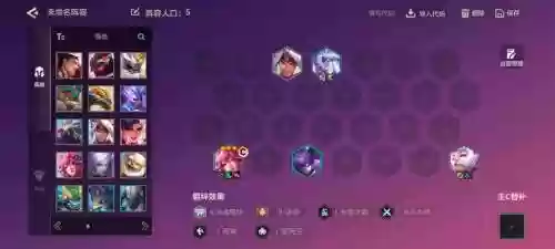五偷阵容插图1