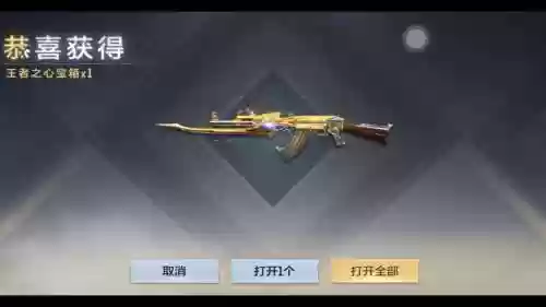 王者之心为什么不是英雄级武器插图1