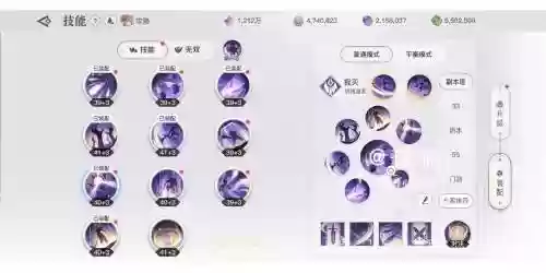 天谕流光技能摆放插图