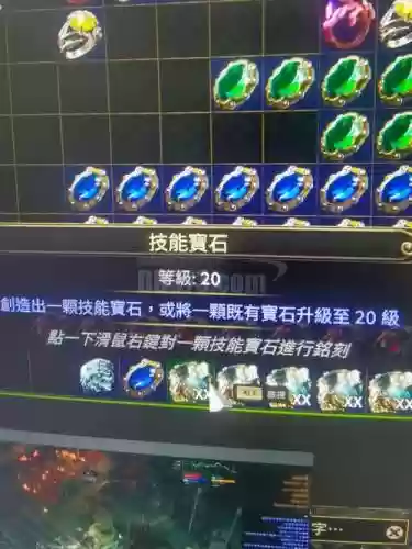 lol宝石技能介绍视频插图