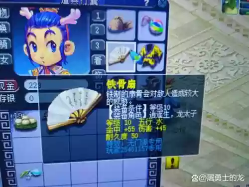梦幻西游幽谷战龙算限量吗插图