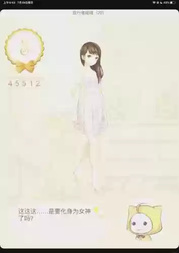 暖暖环游世界丹麦支线攻略省钱s_1插图1