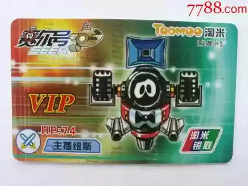 赛尔号新手攻略主播纽斯插图