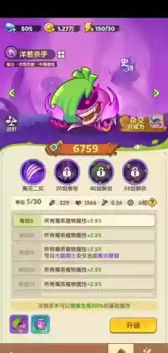 xr最新阵容插图1