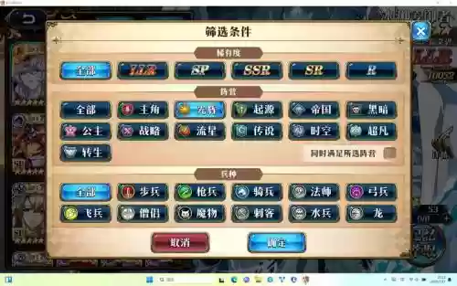光辉阵容培养插图
