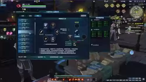 天刀如何制作pvp装备插图